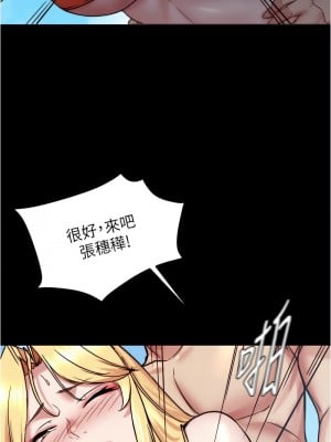 小褲褲筆記 178-179話_178_04
