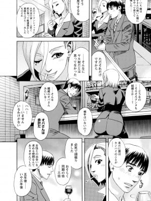 [天竺浪人] 淫夜行路_153