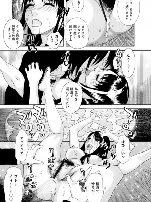[天竺浪人] 淫夜行路_062