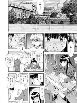 [天竺浪人] 淫夜行路_005