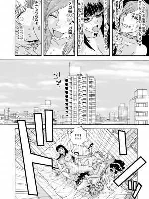 [天竺浪人] 淫姿花伝_153