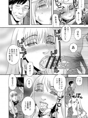 [天竺浪人] 淫姿花伝_013