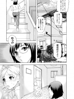 [天竺浪人] 淫姿花伝_082