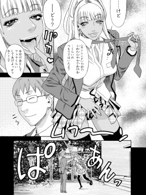 [天竺浪人] 淫姿花伝_098