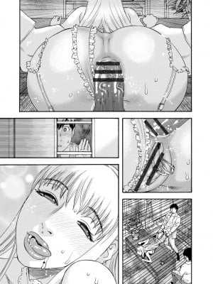 [天竺浪人] 淫姿花伝_022