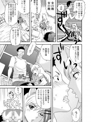 [天竺浪人] 淫姿花伝_122