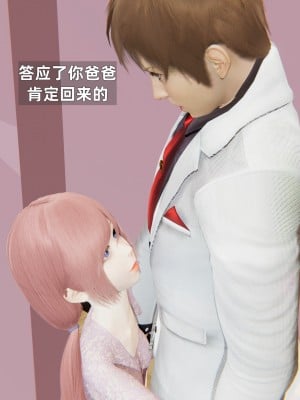 [神经漫游者] 淫荡的妻子们 1-5（完结）（无水印、无码）_01_053