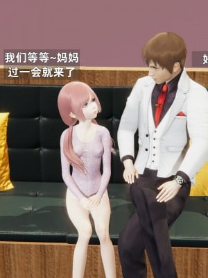 [神经漫游者] 淫荡的妻子们 1-5（完结）（无水印、无码）_01_054