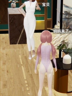 [神经漫游者] 淫荡的妻子们 1-5（完结）（无水印、无码）_01_055
