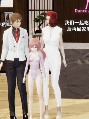 [神经漫游者] 淫荡的妻子们 1-5（完结）（无水印、无码）_01_057