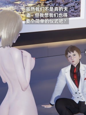 [神经漫游者] 淫荡的妻子们 1-5（完结）（无水印、无码）_02_033