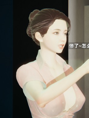 [神经漫游者] 淫荡的妻子们 1-5（完结）（无水印、无码）_03_032