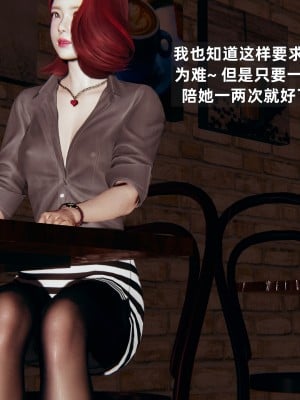 [神经漫游者] 淫荡的妻子们 1-5（完结）（无水印、无码）_03_123