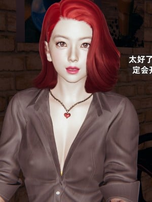 [神经漫游者] 淫荡的妻子们 1-5（完结）（无水印、无码）_03_125