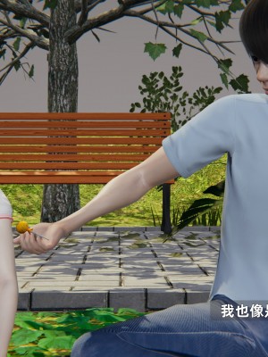 [神经漫游者] 淫荡的妻子们 1-5（完结）（无水印、无码）_04_067