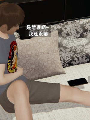 [神经漫游者] 淫荡的妻子们 1-5（完结）（无水印、无码）_04_075
