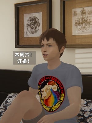 [神经漫游者] 淫荡的妻子们 1-5（完结）（无水印、无码）_04_085