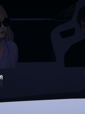 [神经漫游者] 淫荡的妻子们 1-5（完结）（无水印、无码）_04_090