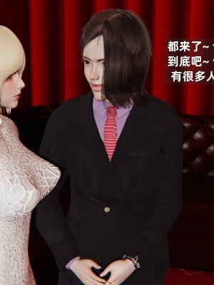 [神经漫游者] 淫荡的妻子们 1-5（完结）（无水印、无码）_05_112