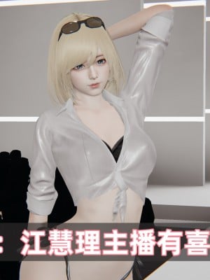 [神经漫游者] 淫荡的妻子们 1-5（完结）（无水印、无码）_05_135