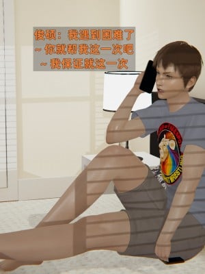 [神经漫游者] 淫荡的妻子们 1-5（完结）（无水印、无码）_05_138