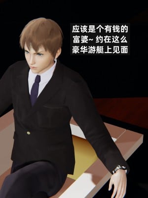 [神经漫游者] 淫荡的妻子们 1-5（完结）（无水印、无码）_05_140