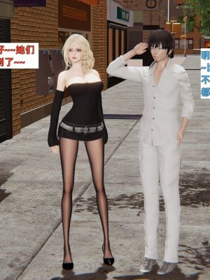 [神经漫游者] 姨母的来访 1-6（完结）（无水印、无码）_01_027