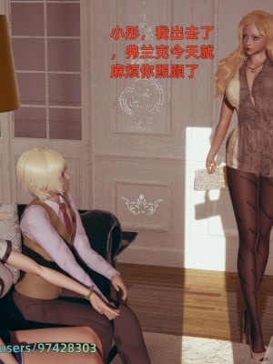 [神经漫游者] 姨母的来访 1-6（完结）（无水印、无码）_02_002