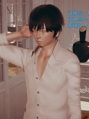 [神经漫游者] 姨母的来访 1-6（完结）（无水印、无码）_02_020