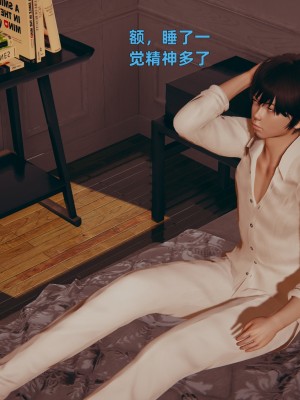 [神经漫游者] 姨母的来访 1-6（完结）（无水印、无码）_02_069