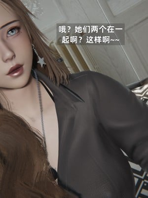 [神经漫游者] 姨母的来访 1-6（完结）（无水印、无码）_05_034