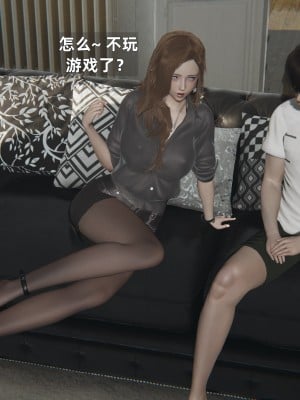 [神经漫游者] 姨母的来访 1-6（完结）（无水印、无码）_05_036