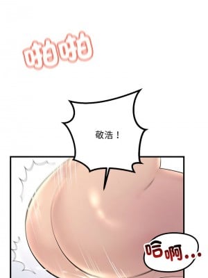 走味的初戀 27-28話_28_13