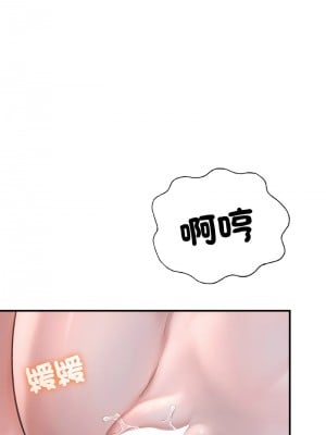 不想再當魯蛇 9-10話_09_07