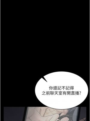 你老婆我收下了 30-31話_30_06