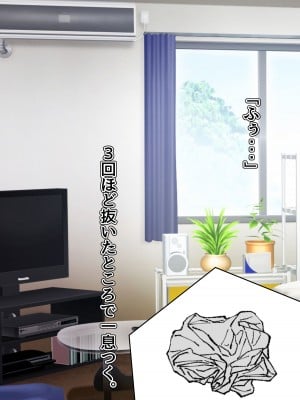 [ピンクゲート (旧シコり亭快楽)] 逆転淑女教育〜生意気幼馴染が従順な雌犬メイドになるまで〜_021