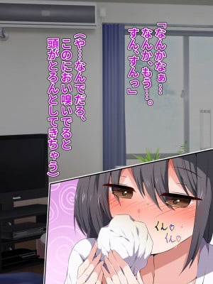 [ピンクゲート (旧シコり亭快楽)] 逆転淑女教育〜生意気幼馴染が従順な雌犬メイドになるまで〜_036