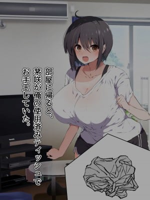 [ピンクゲート (旧シコり亭快楽)] 逆転淑女教育〜生意気幼馴染が従順な雌犬メイドになるまで〜_041
