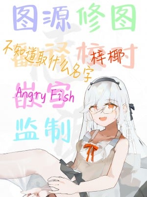 [Foamy (捺)] 防犯魔石忘れましたっ! (プリンセスコネクト!Re：Dive) [白杨汉化组] [DL版]_19