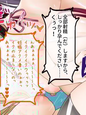 [ラミノネイリス] ドスケベ種付け水泳部♪！特訓だ！と思ったらホントはチンポ欲しいだけの孕みたがり先輩たちにハイレグな水着で精液搾り取られる！？_310