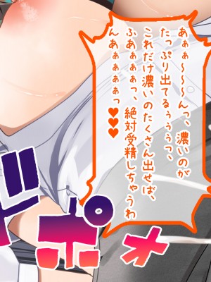 [ラミノネイリス] ドスケベ種付け水泳部♪！特訓だ！と思ったらホントはチンポ欲しいだけの孕みたがり先輩たちにハイレグな水着で精液搾り取られる！？_218