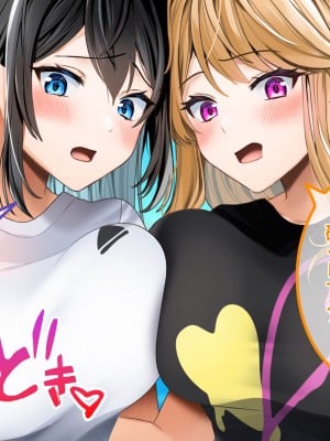 [ラミノネイリス] ドスケベ種付け水泳部♪！特訓だ！と思ったらホントはチンポ欲しいだけの孕みたがり先輩たちにハイレグな水着で精液搾り取られる！？_035