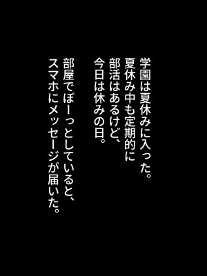[ラミノネイリス] ドスケベ種付け水泳部♪！特訓だ！と思ったらホントはチンポ欲しいだけの孕みたがり先輩たちにハイレグな水着で精液搾り取られる！？_221