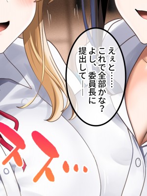 [ラミノネイリス] ドスケベ種付け水泳部♪！特訓だ！と思ったらホントはチンポ欲しいだけの孕みたがり先輩たちにハイレグな水着で精液搾り取られる！？_171