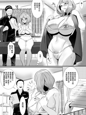 [HOT CALPIS]人妻于性感按摩中墮落之日_14