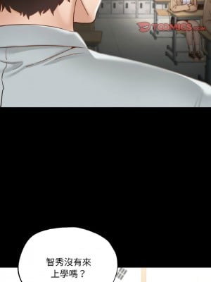 學校母湯黑白來！12-13話_12_03
