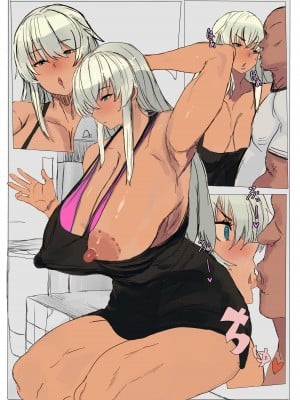 [ZAEMON X ZAEMON] 超性欲強い爆乳褐色と超性欲強いオトコがラブホでパコパコしまくって汁出しまくる_43