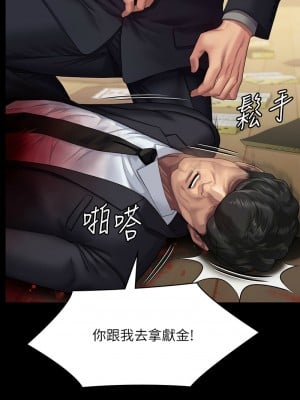 傀儡 320-321話_320_13