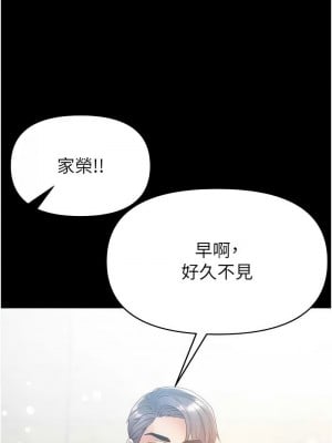 第一大弟子 79-80話[完結]_80_02