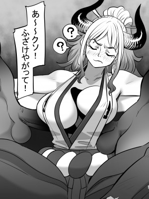 [MORUGAstudio (MORUGA)]鬼姫さん家の日常 (ワンピース)[DL版]_51